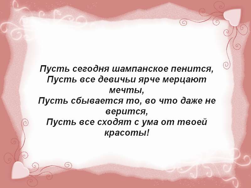 kopiya-kopiya-clip4910