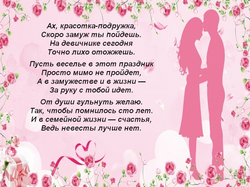 kopiya-pngtree-romantic-rose-border-wedding-background-backgroundwedding-backgroundrose-borderplant-image_73411