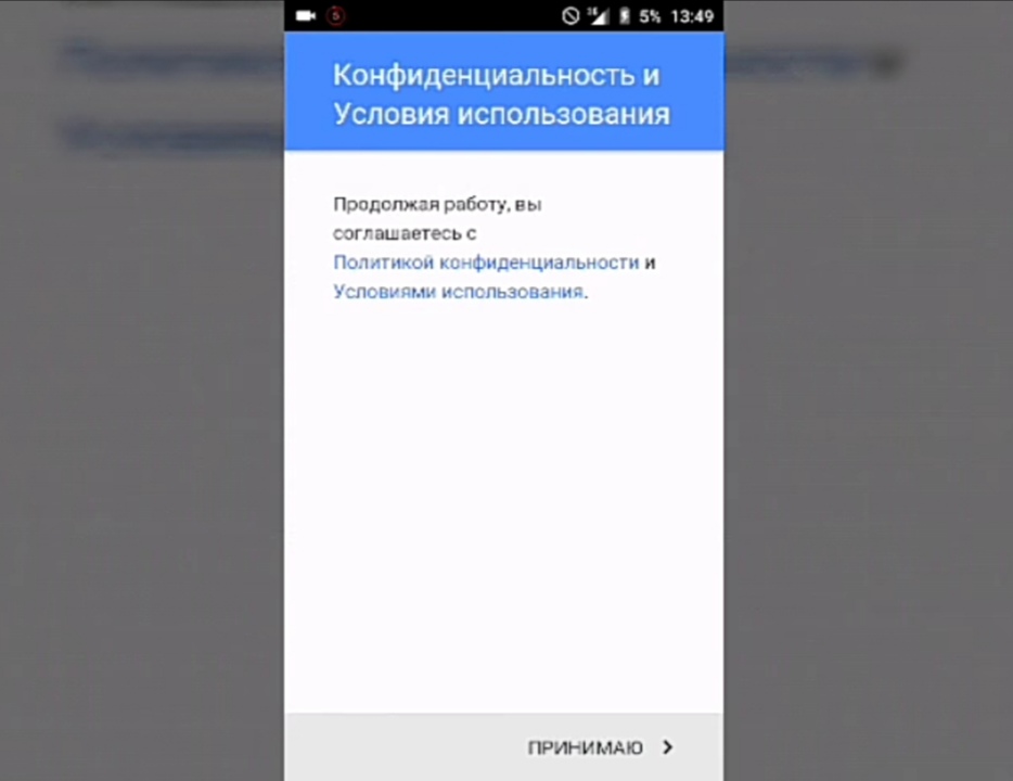 screenshot_20190906_220912