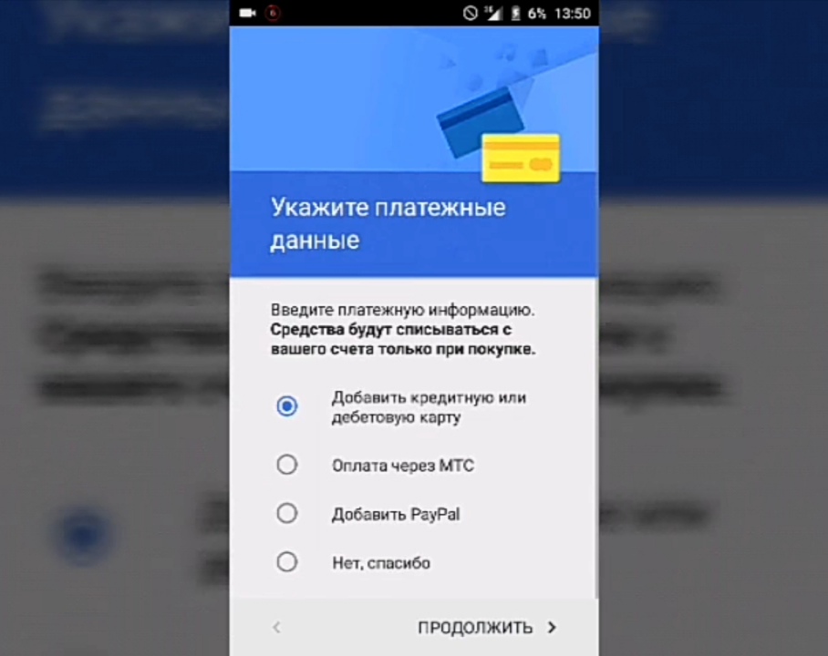 screenshot_20190906_220930