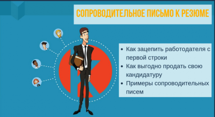 soprovod4