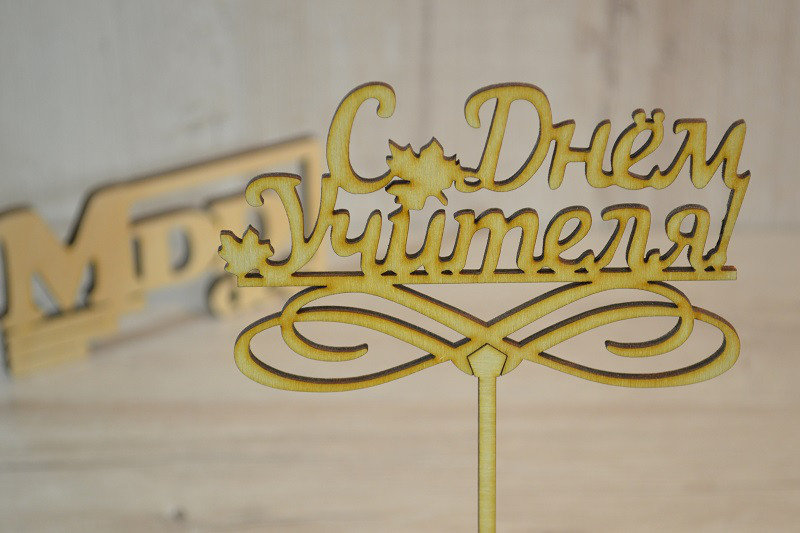 1043674779_topper-dlya-torta