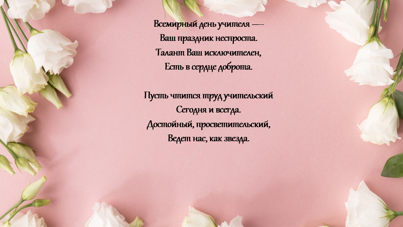 4velg