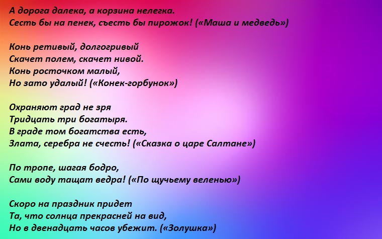 Вопросы тематика. Смешные вопросы и ответы. Викторина для взрослых.ру с ответами. Смешные вопросы для викторины с ответами для взрослых.ру. Викторина для девочек взрослых.