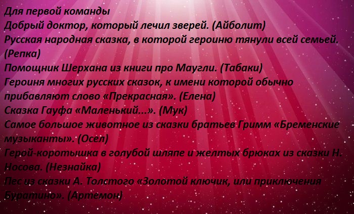 literatura-temnaya-loshadka