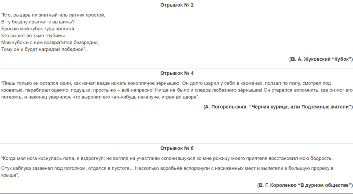 litvikt1-kopiya-2