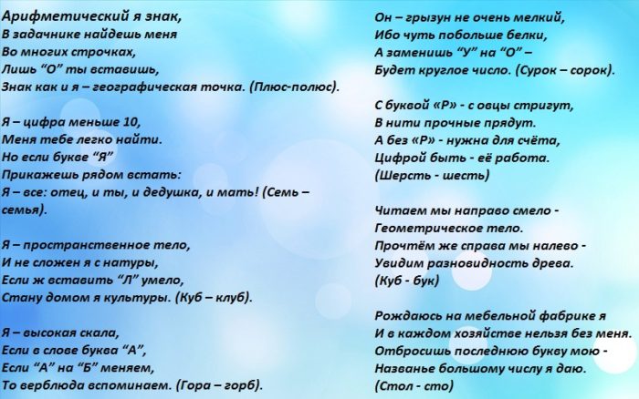 matematlogogrif