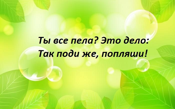 moral