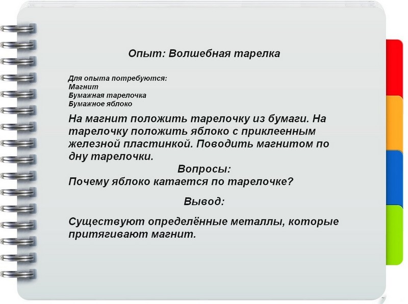 5ae8a884bbd581631cd246a1