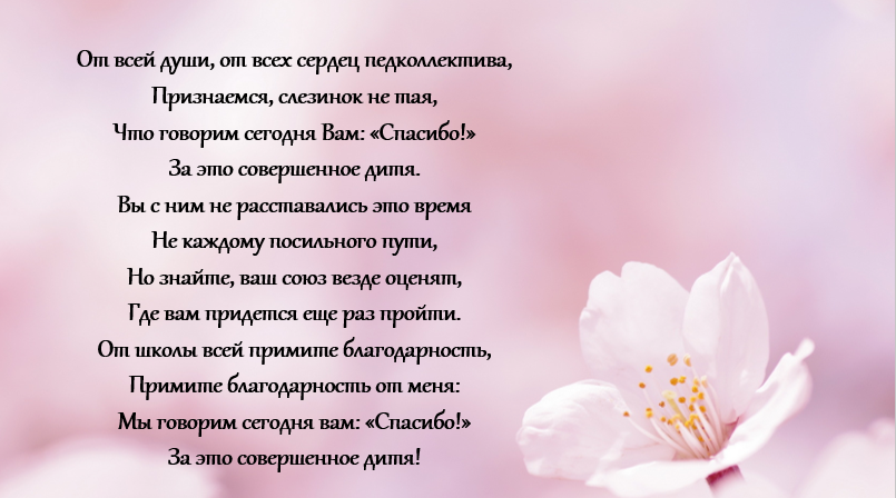 9venshl
