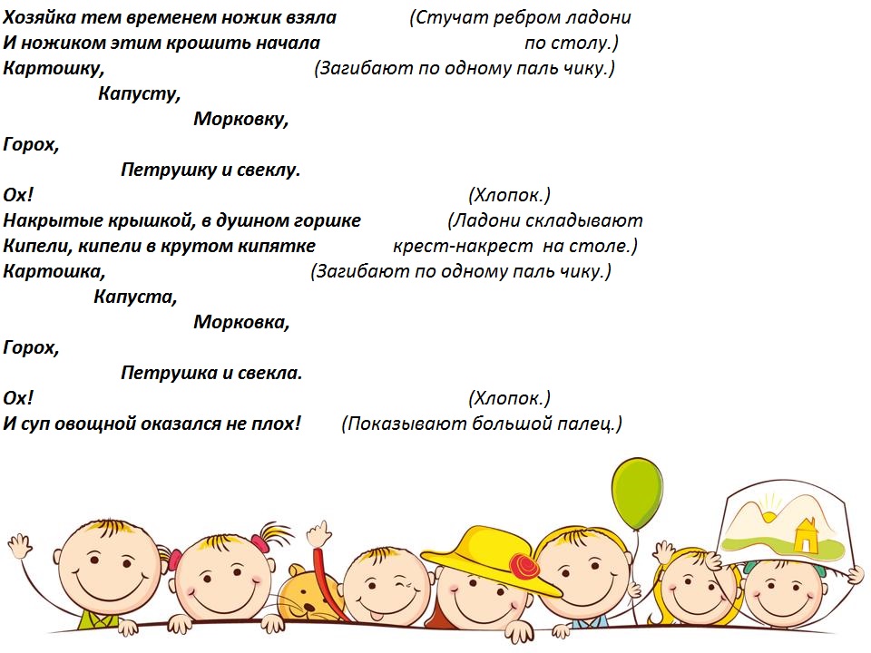 hozyajka-prinesla-ovoshhi2