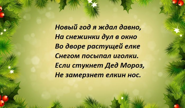 korotkie13