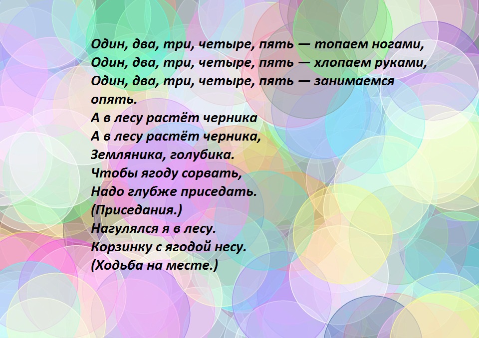 korzina-s-yagodoj