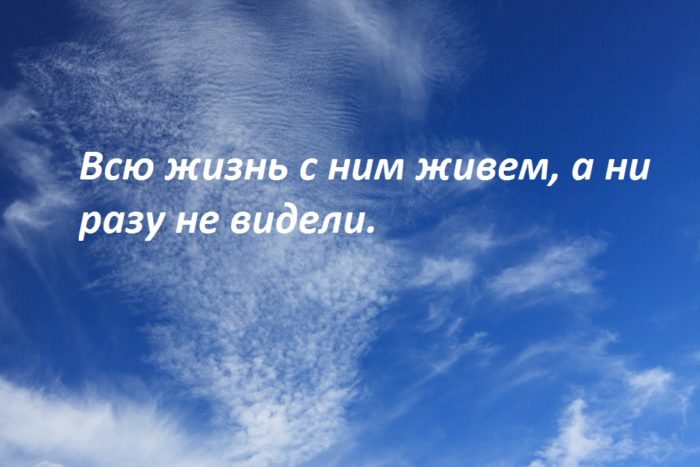 Показывает воздух 3. Загадки про воздух. Загадка про воздух 2 класс. Маленькие загадки про воздух. Загадка про воздух для детей.