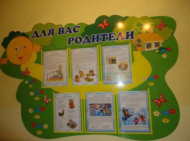 Детский сад № 10 г.Орши