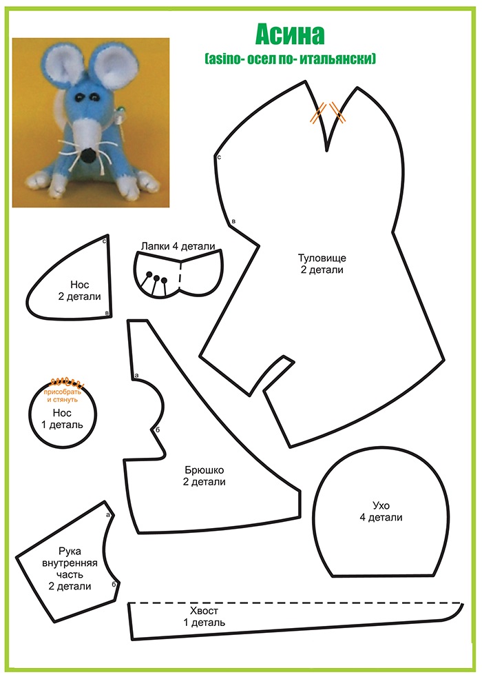 07-pretty-toys-krysy-page02