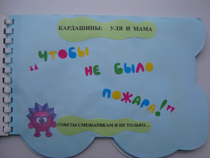 077cf6a34639c9e9d3474c0ab0caa1a3-jpg