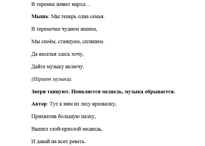 11vnsh