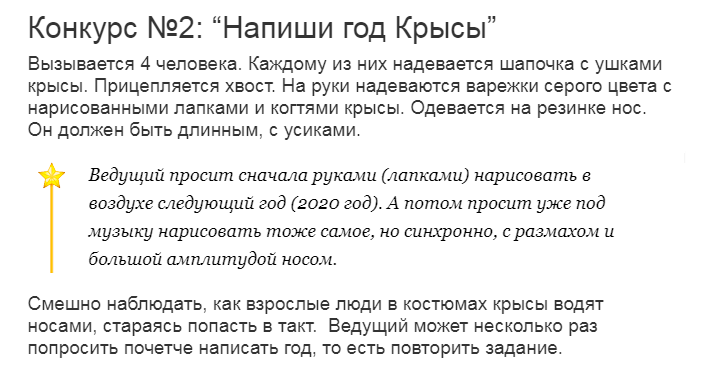 12vshnd