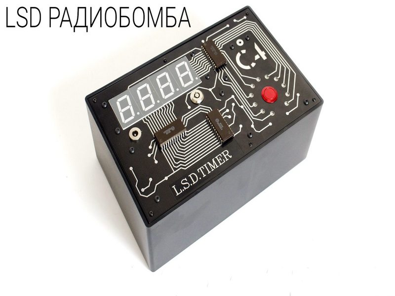 1470055864_lsd_timer_ru_11-1920x1080