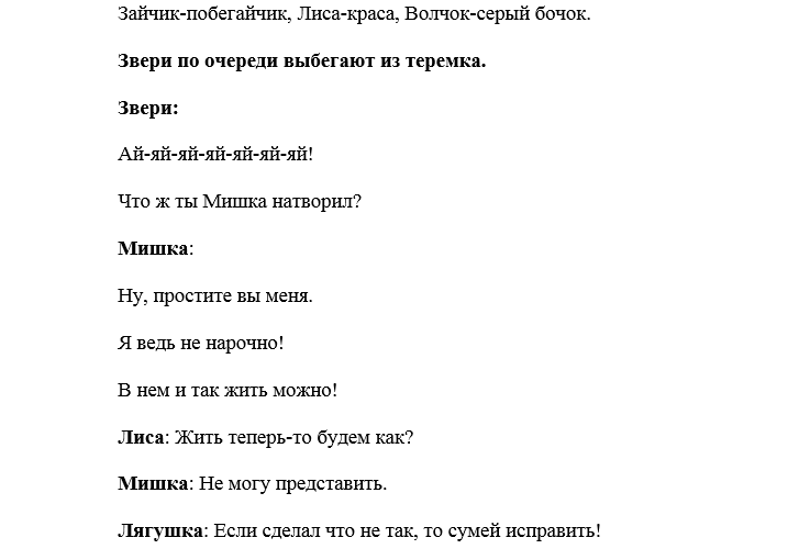 16evgl