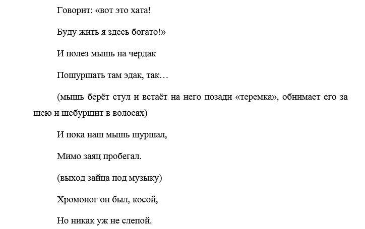 2vegl