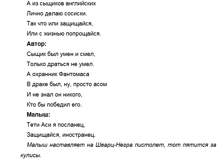 Смешные сказки переделки. Переделанная Золушка на новый лад. Золушка на современный лад сценарий сказки. Смешные сценки переделки сказок для детей.