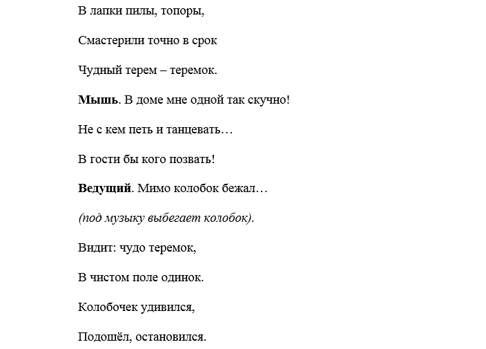 3ssha
