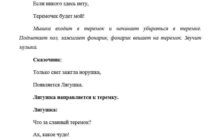 4nshvad