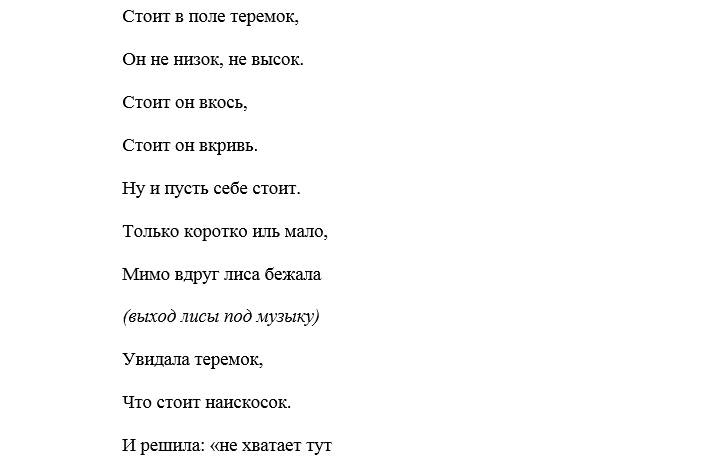 4sgln