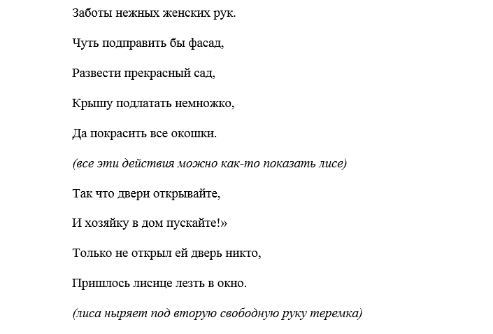 5vegl