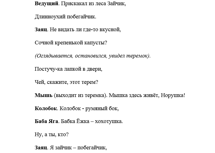 7mnsh