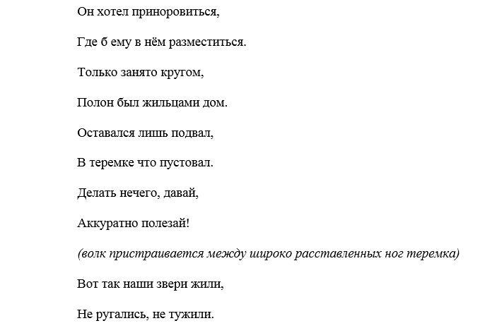 7nsgl