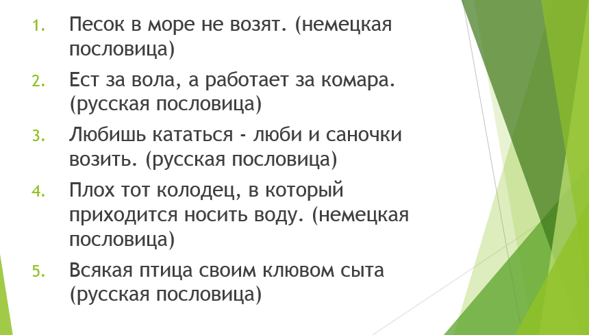 8andsh