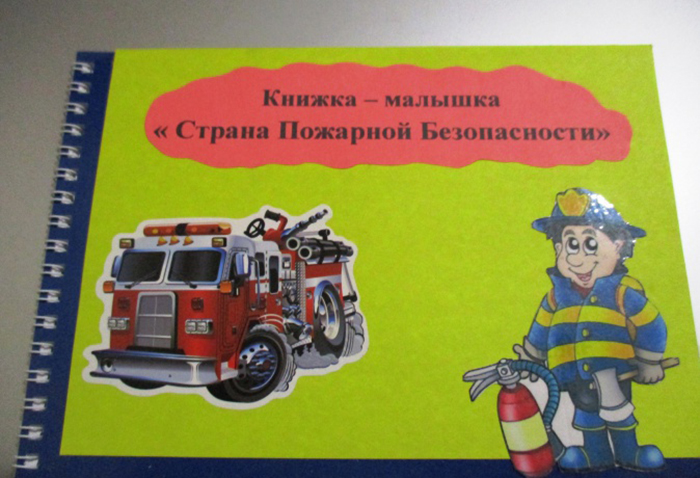 detsad-202511-1520753945