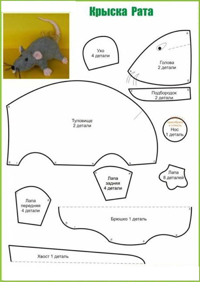 krisa-is-fetra-vikroiki-11-460x650