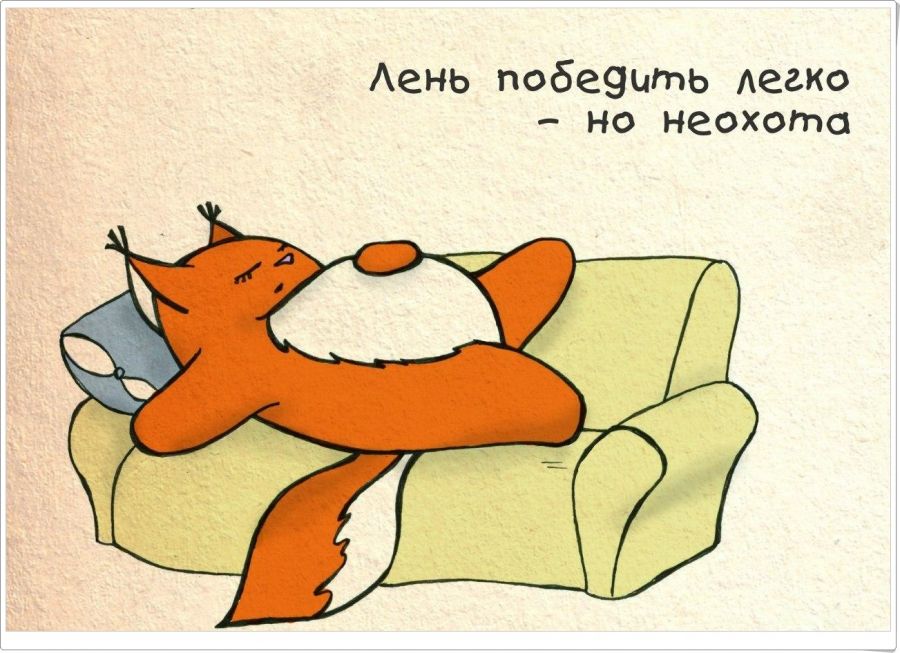 leni-ne-sushestvuet-big