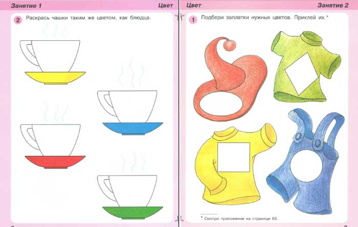 matematika-dlya-malyishey