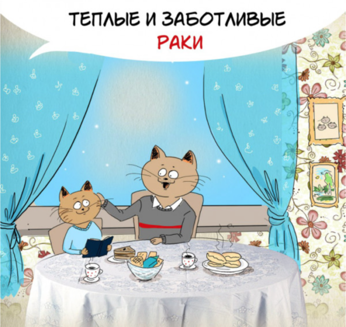 raka