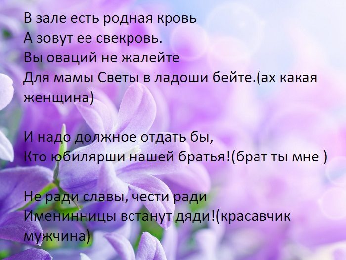 Прикольные поздравления с днем рождения маме — steklorez69.ru
