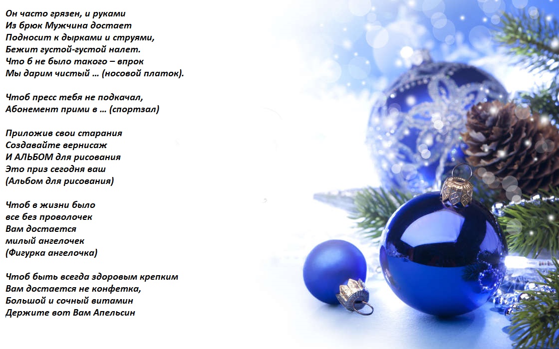 viktorina3