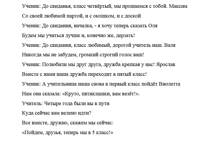 Переделанные сказки тексты. Смешные переделанные сказки. Сказки переделки. Переделанные сказки на новый лад смешные по ролям. Переделанные сказки для взрослых.