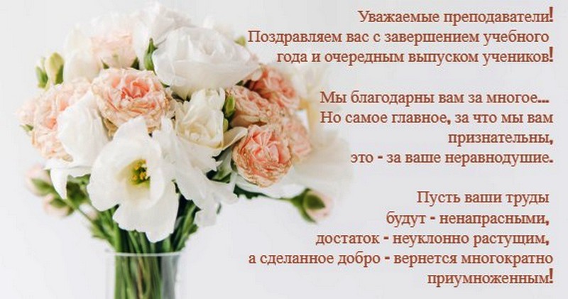 bouquet-6