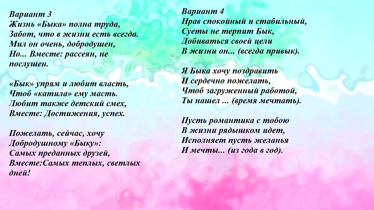 Кричалки застольные: взрослые, прикольные, на день рождения, на юбилей, для  мужчин, для женщин, на свадьбе, для корпоратива, новогодние. Застольные игры  кричалки. Застольные кричалки для компании. Кричалки за столом: развлечения  для веселой компании