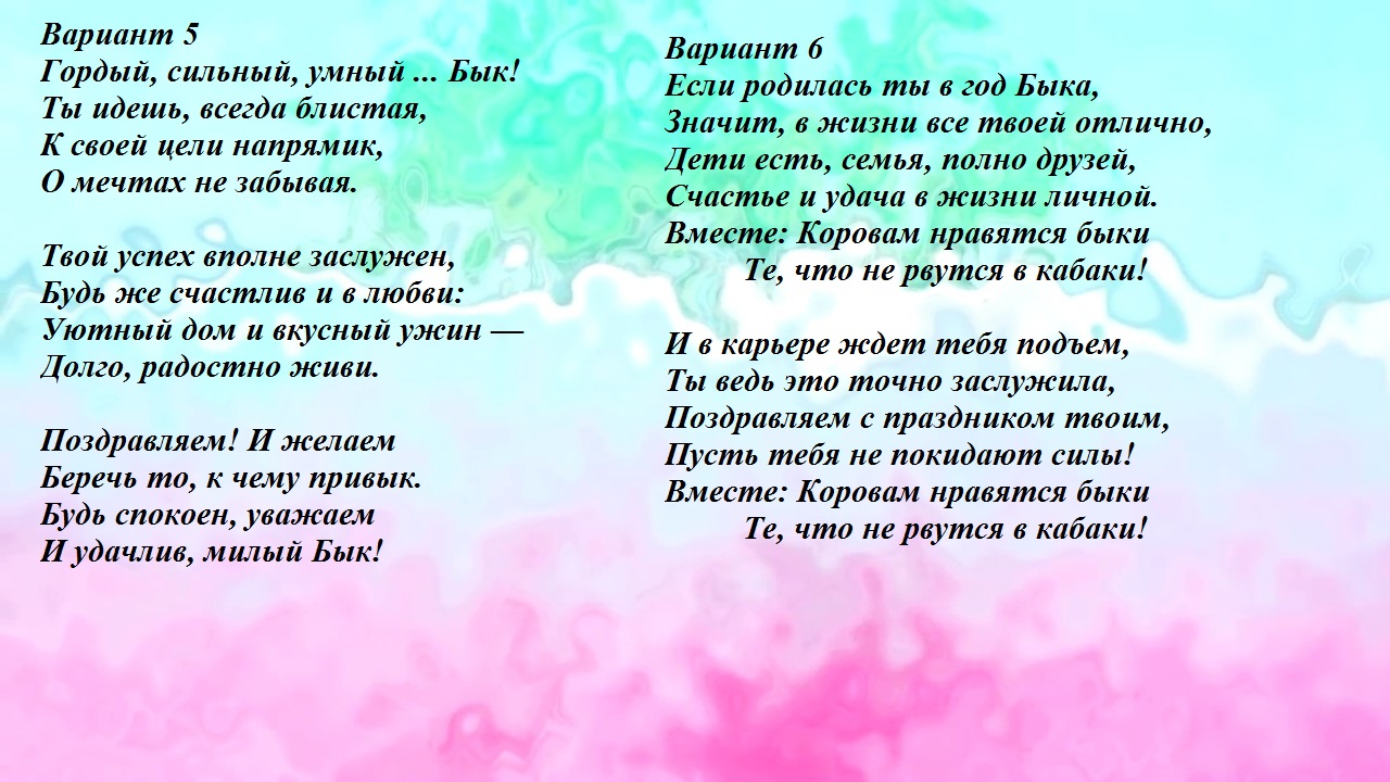 Кричалки застольные: взрослые, прикольные, на день рождения, на юбилей, для  мужчин, для женщин, на свадьбе, для корпоратива, новогодние. Застольные игры  кричалки. Застольные кричалки для компании. Кричалки за столом: развлечения  для веселой компании