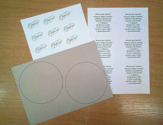 detsad-38110-1454941343