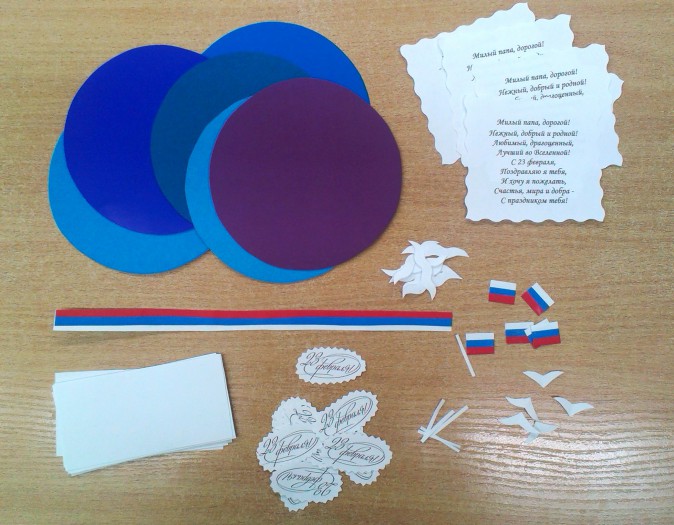 detsad-38110-1454941487