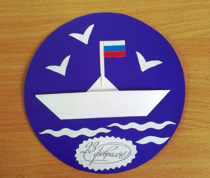 detsad-38110-1454941760