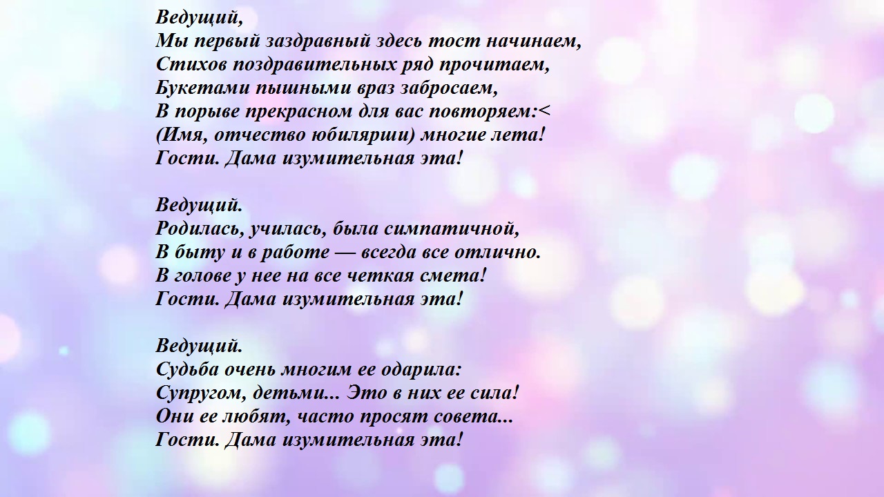 Кричалки застольные: взрослые, прикольные, на день рождения, на юбилей, для  мужчин, для женщин, на свадьбе, для корпоратива, новогодние. Застольные игры  кричалки. Застольные кричалки для компании. Кричалки за столом: развлечения  для веселой компании