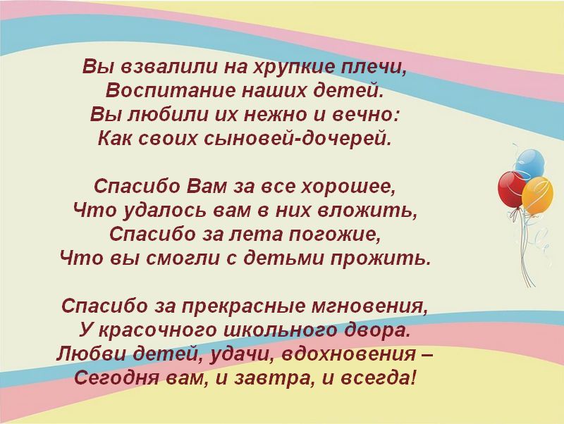 kopiya-2-detskiy-fon-dlya-prezentacii-1